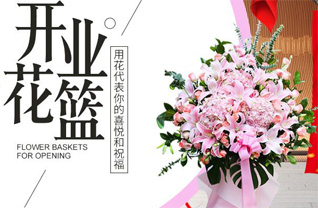 浙江省丽水遂昌县濂竹乡治岭头村花篮配送